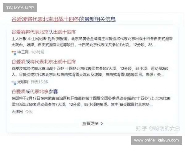 国际冰球联合会宣布2026冬奥兴奋剂新规 强化处罚力度维护竞技公平 国际冰球联合会宣布2026冬奥兴奋剂新规 强化处罚力度维护竞技公平