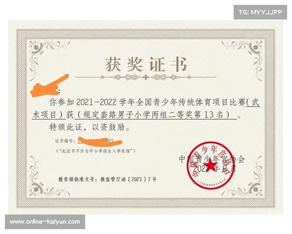 全国青少年武术散打网络赛引入AI技术辅助裁判评分创新赛事模式 全国青少年武术散打网络赛引入AI技术辅助裁判评分创新赛事模式